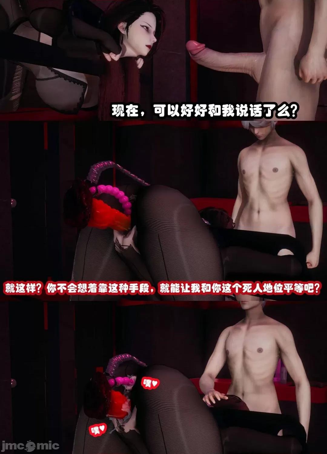 鄰家 催眠鄰家 3 第50页