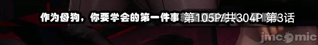 鄰家 催眠鄰家 3 第51页