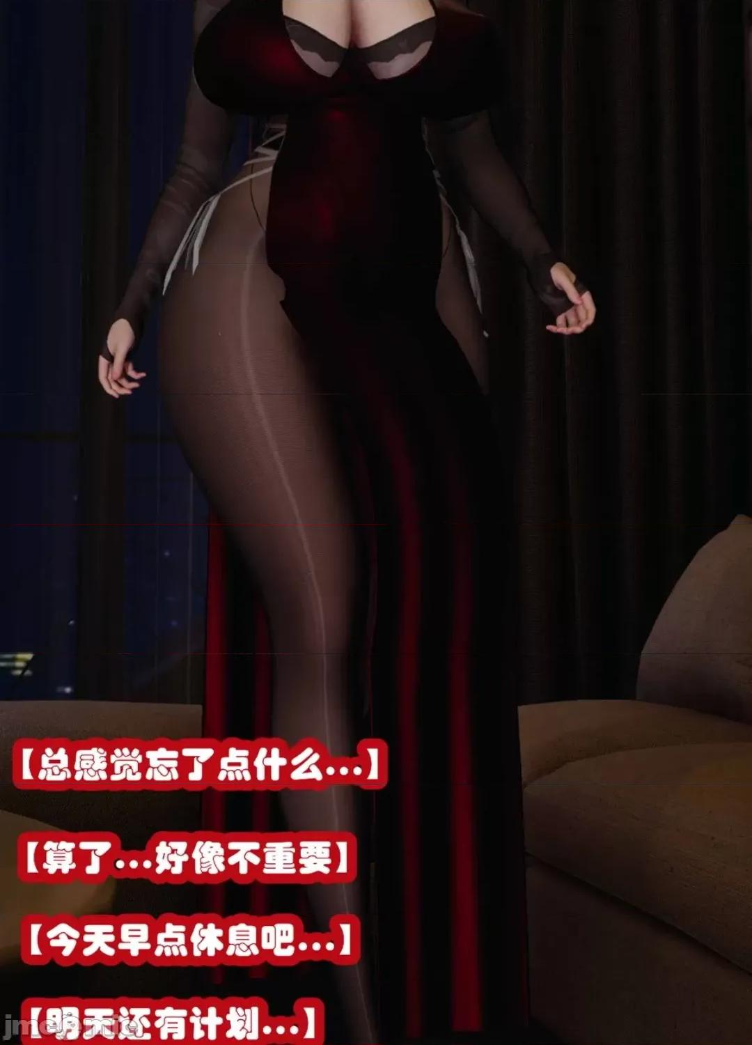 鄰家 催眠鄰家 3 第85页