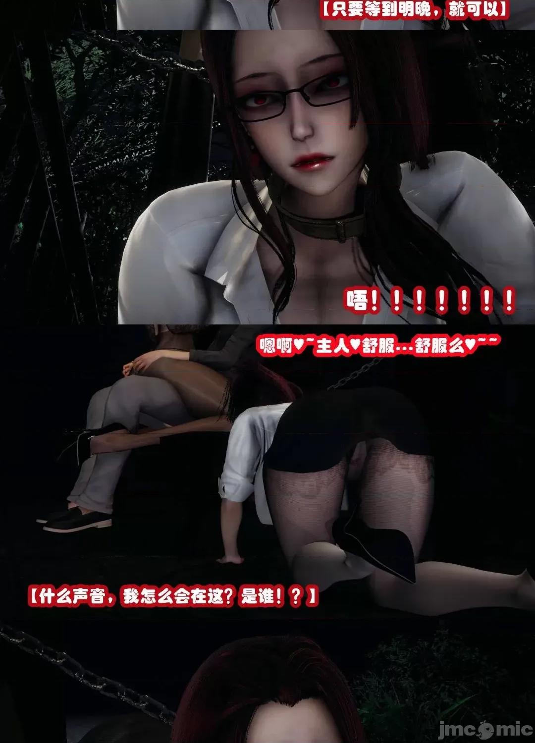 鄰家 催眠鄰家 3 第91页