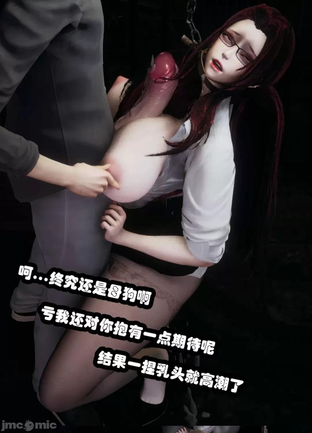 鄰家 催眠鄰家 3 第115页