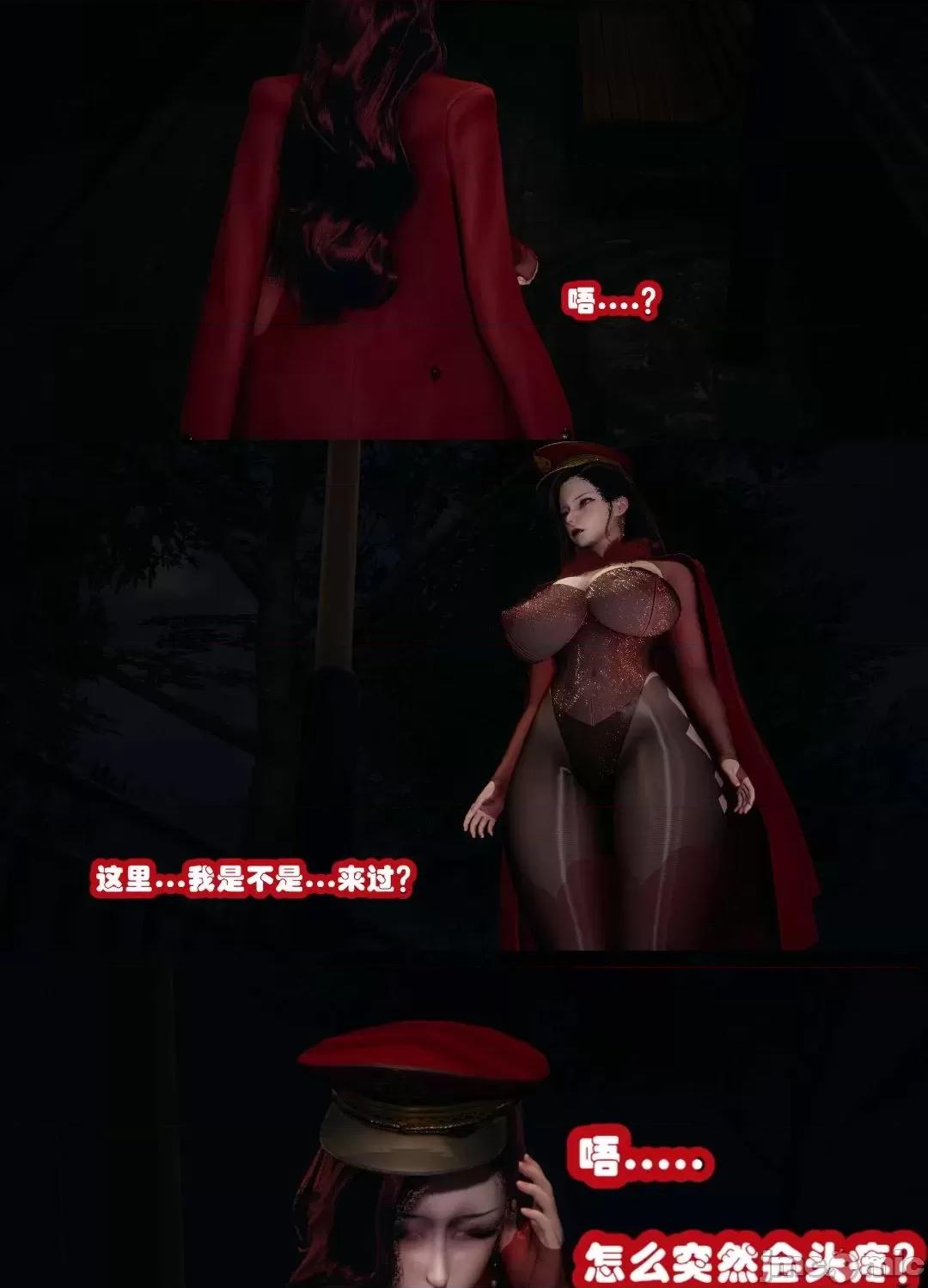 鄰家 催眠鄰家 3 第130页