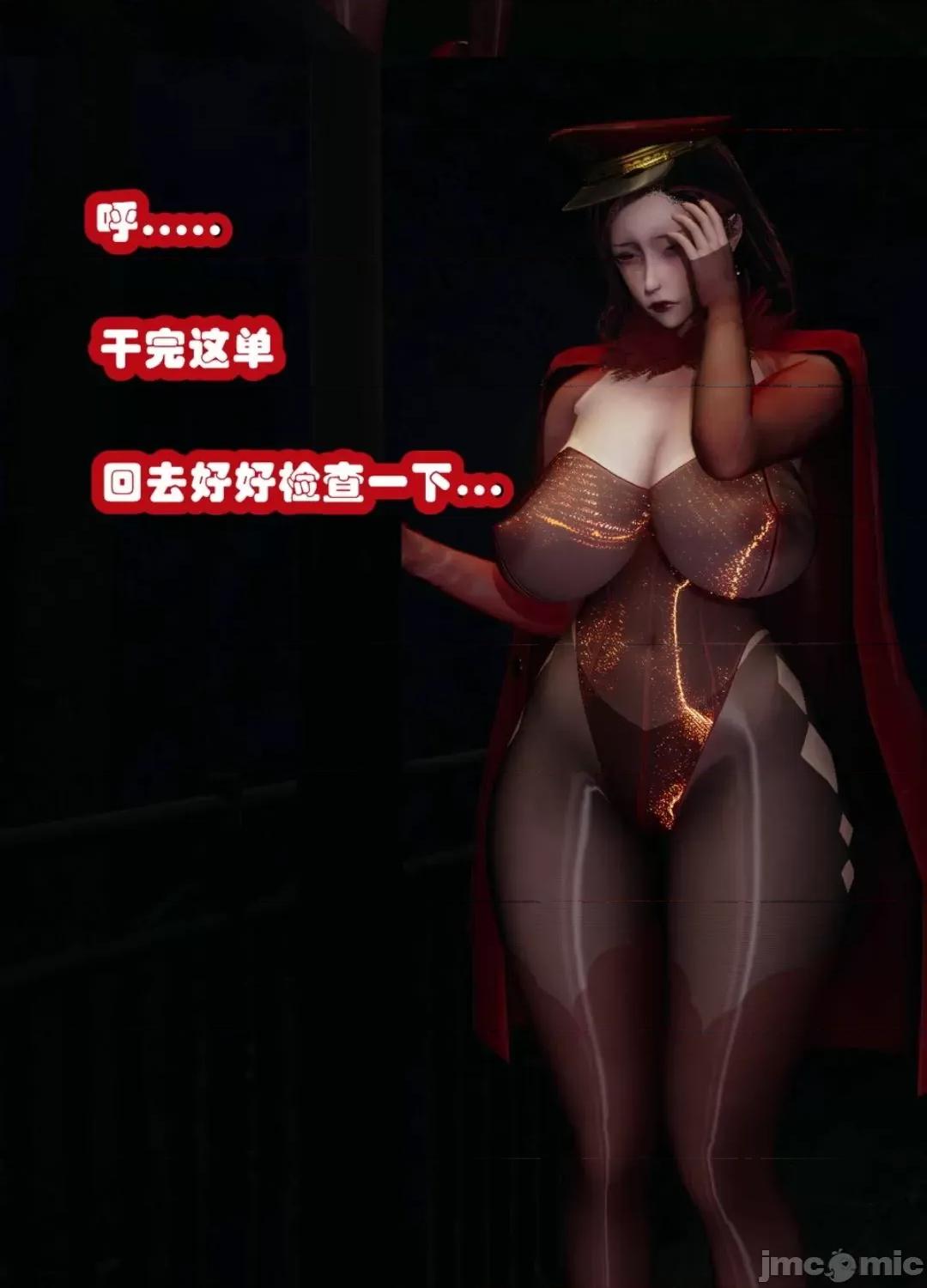 鄰家 催眠鄰家 3 第132页