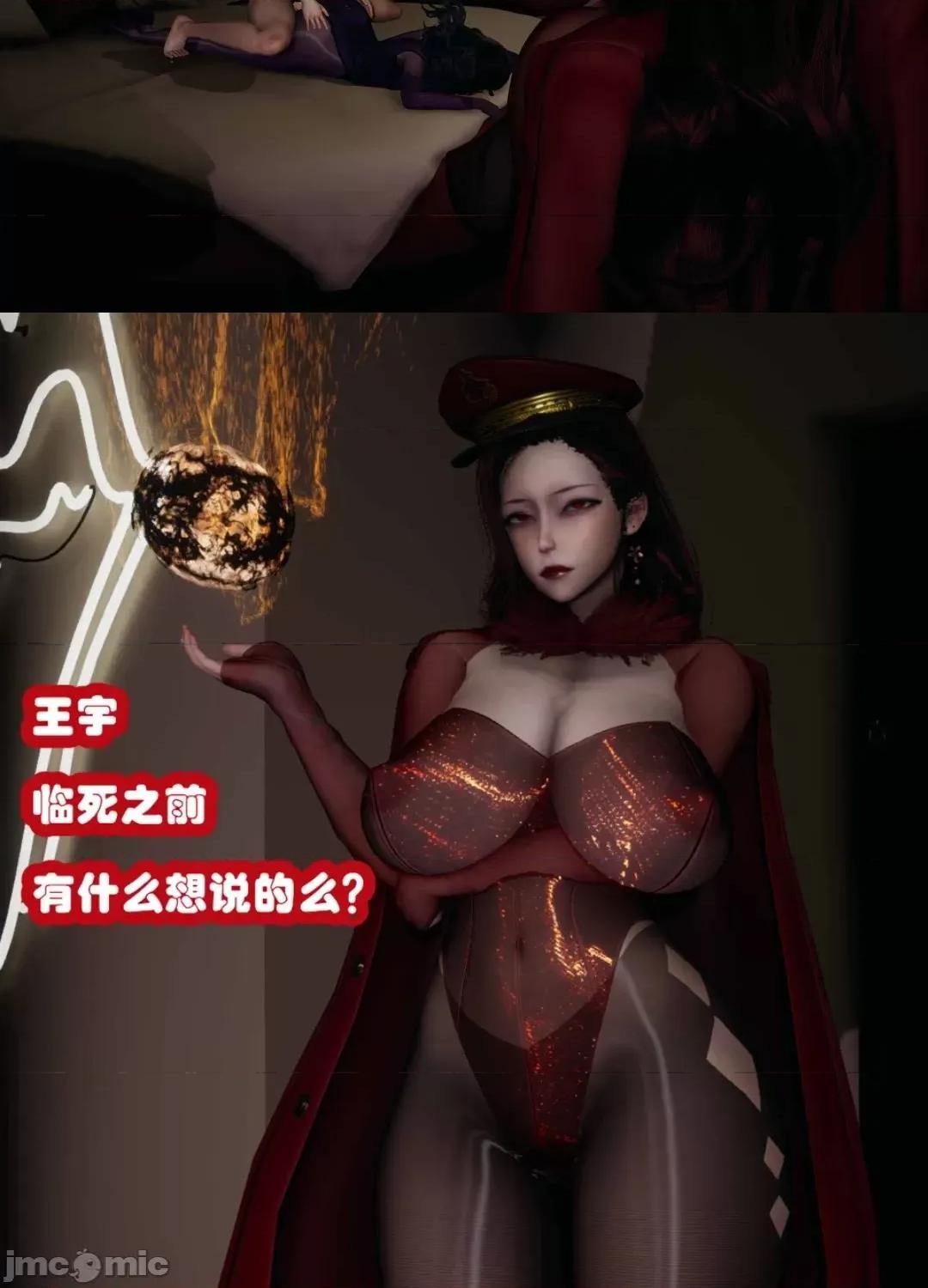 鄰家 催眠鄰家 3 第136页