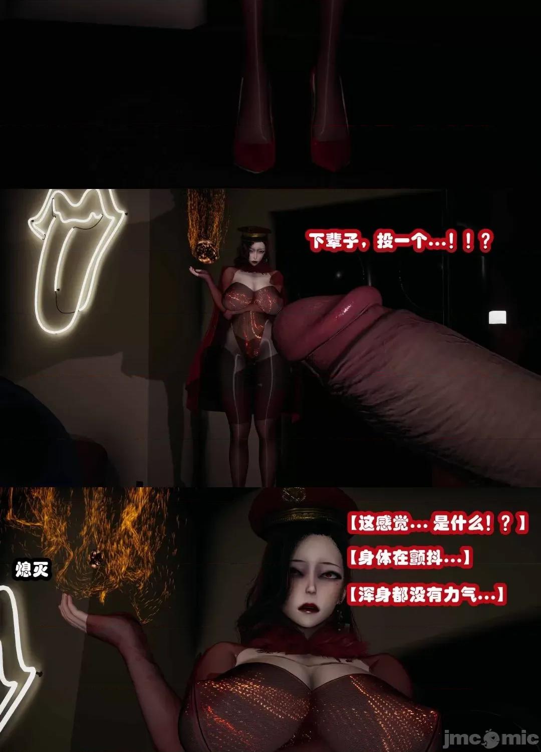 鄰家 催眠鄰家 3 第139页