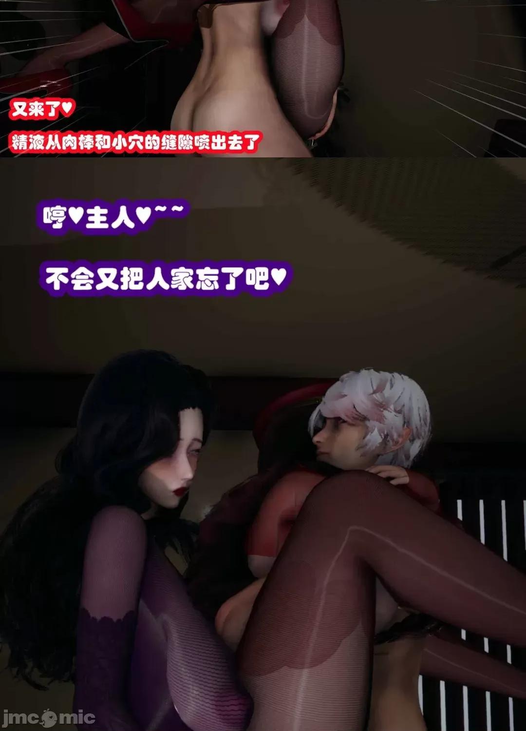 鄰家 催眠鄰家 3 第165页
