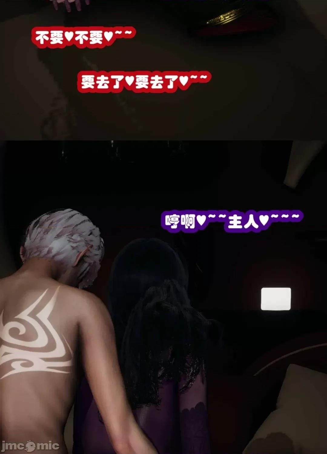 鄰家 催眠鄰家 3 第175页
