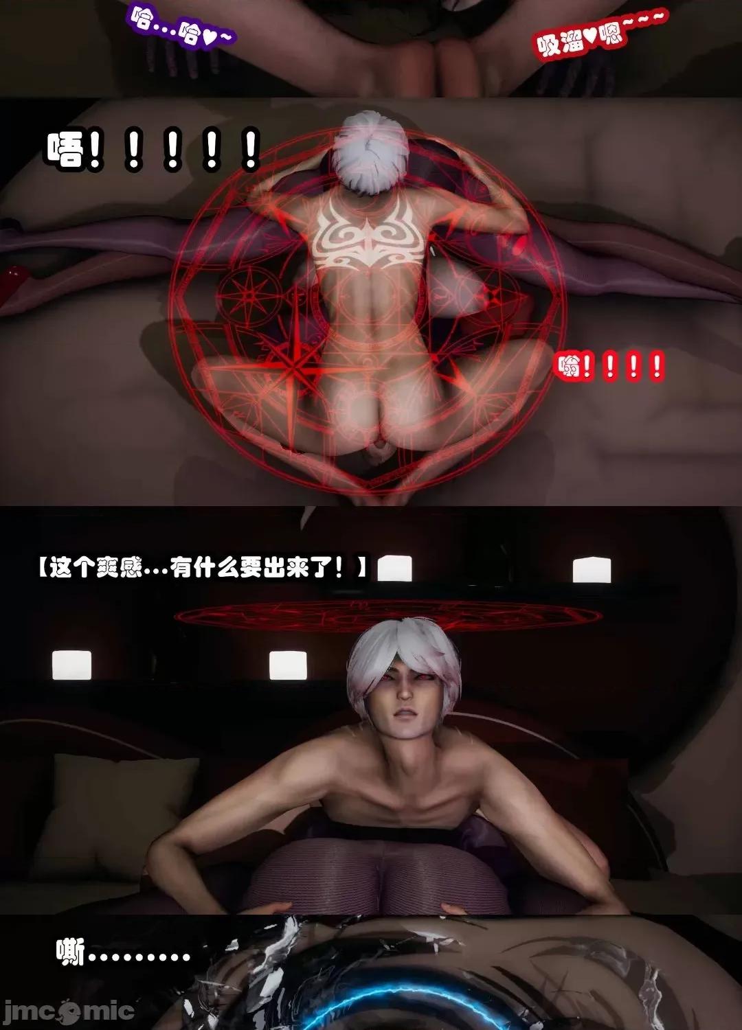 鄰家 催眠鄰家 3 第181页
