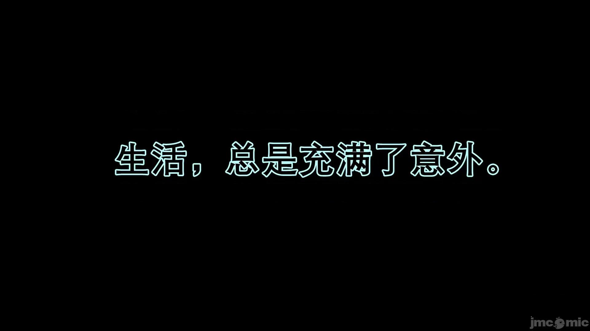 性母 [3D]性母 第11页