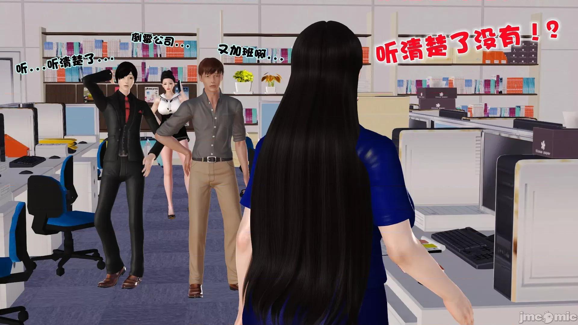 性母 [3D]性母 第22页