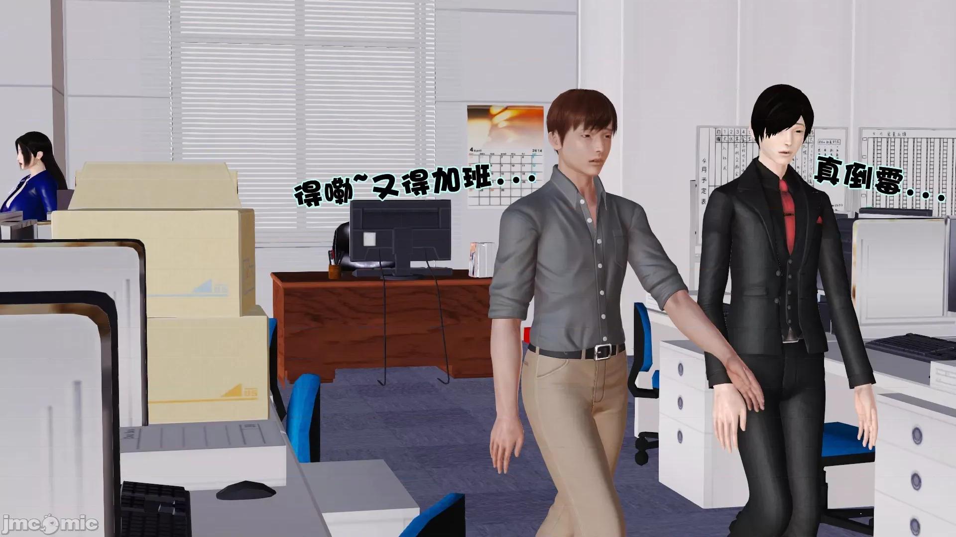 性母 [3D]性母 第23页