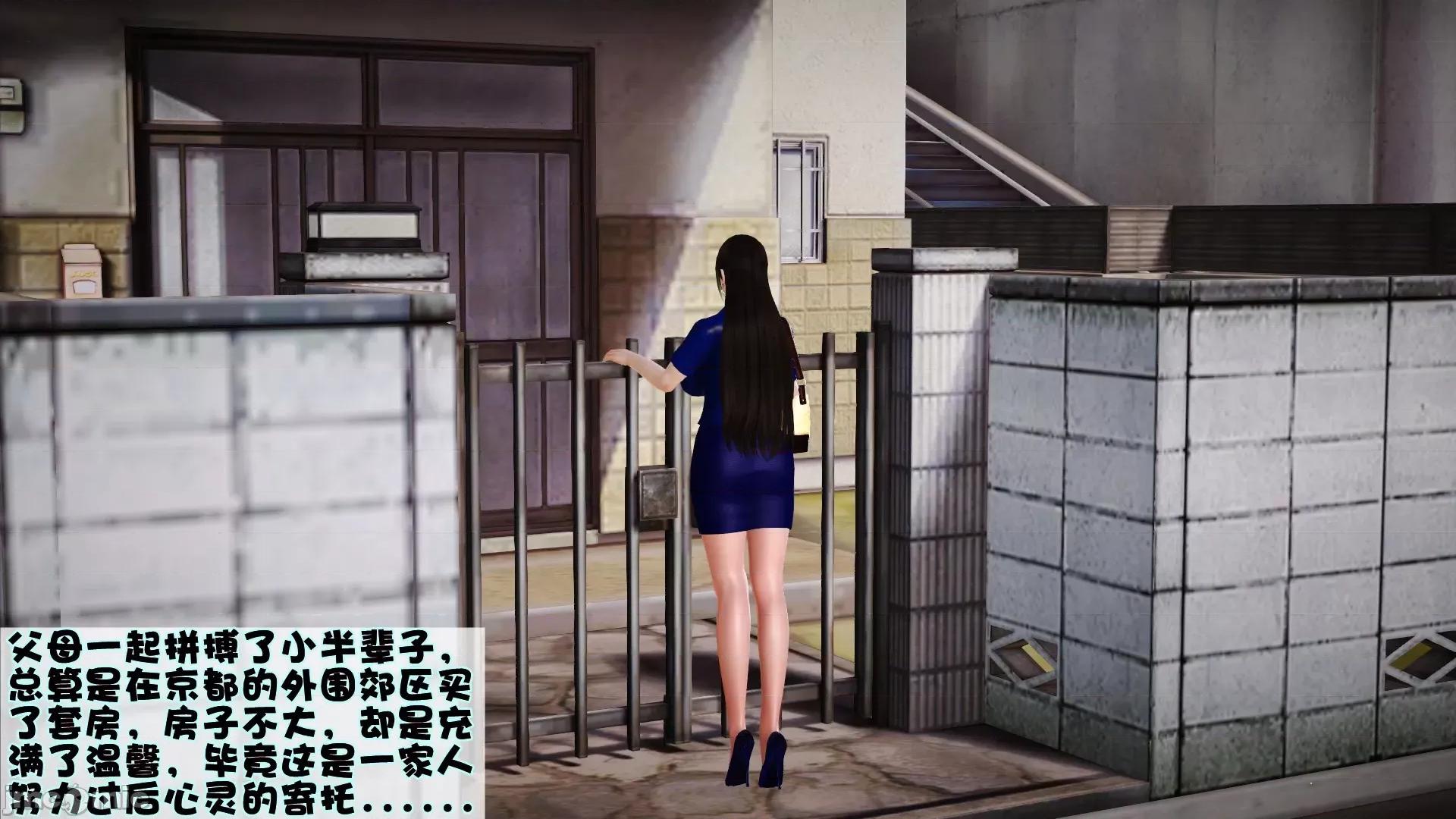 性母 [3D]性母 第30页