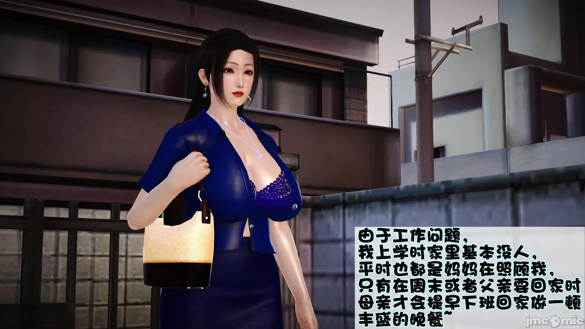 性母 [3D]性母 第31页