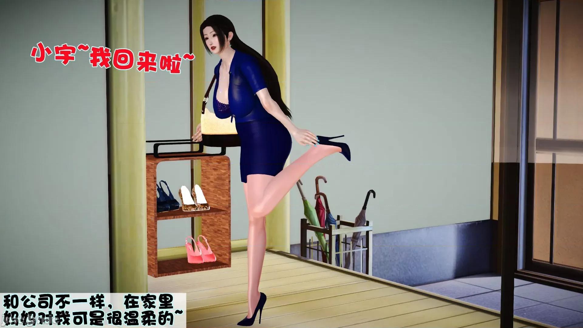 性母 [3D]性母 第32页