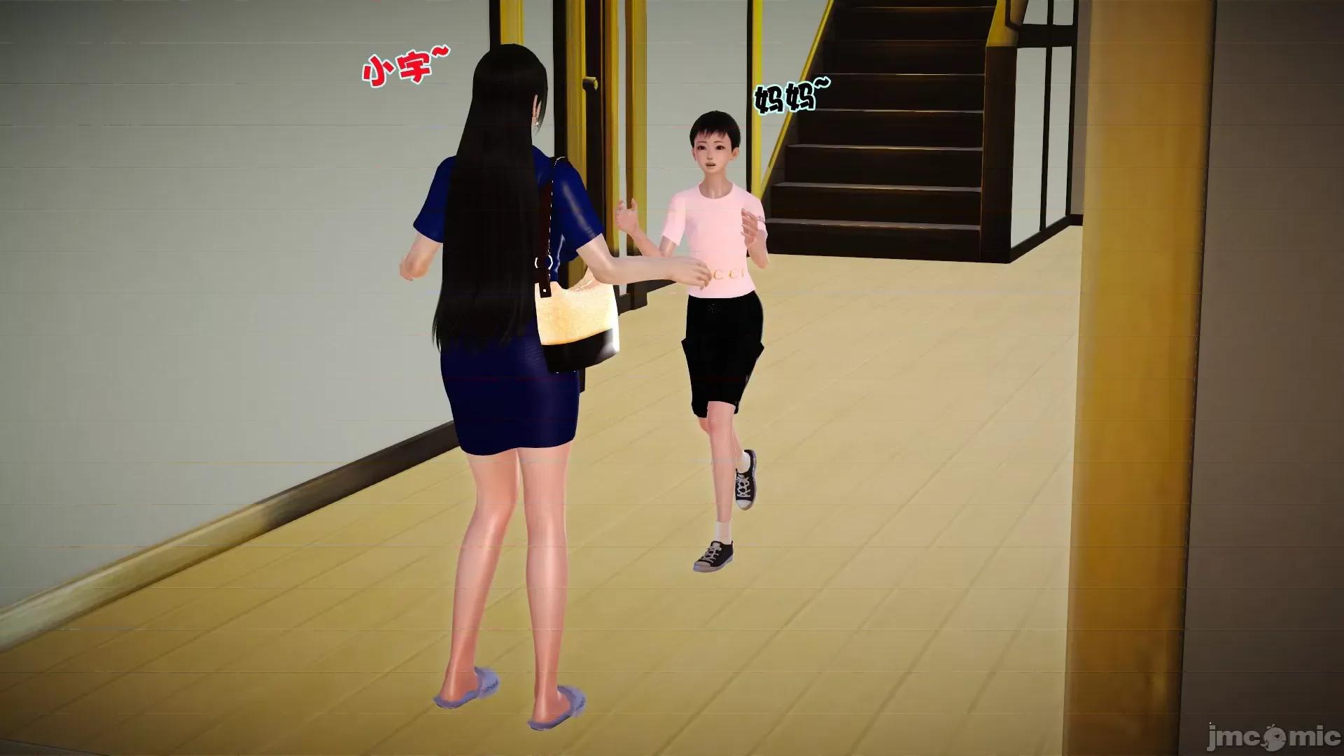 性母 [3D]性母 第34页