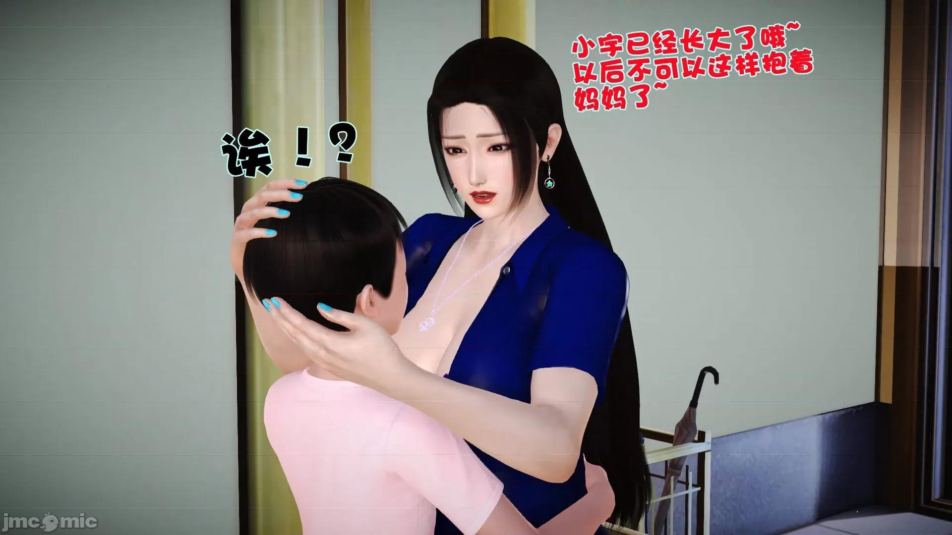 性母 [3D]性母 第39页