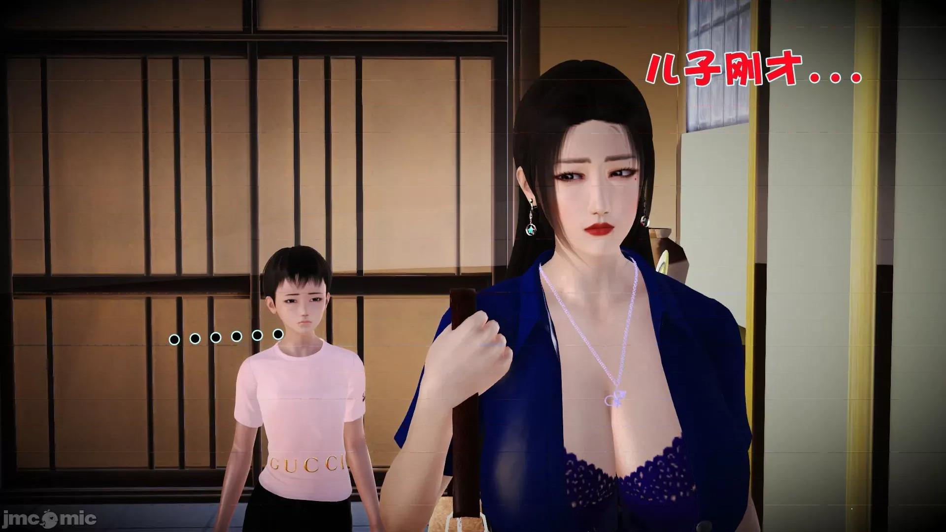 性母 [3D]性母 第45页