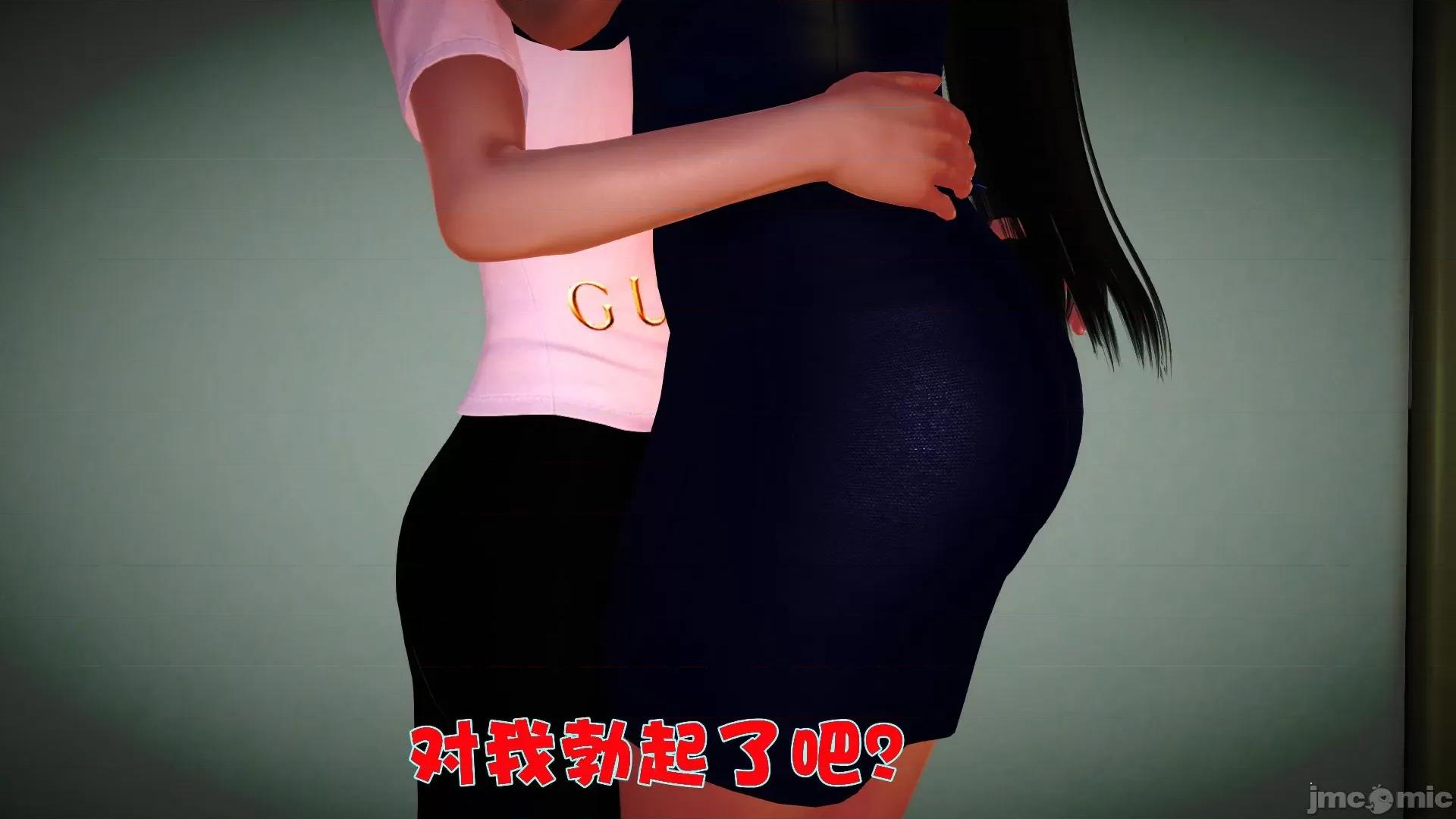 性母 [3D]性母 第46页