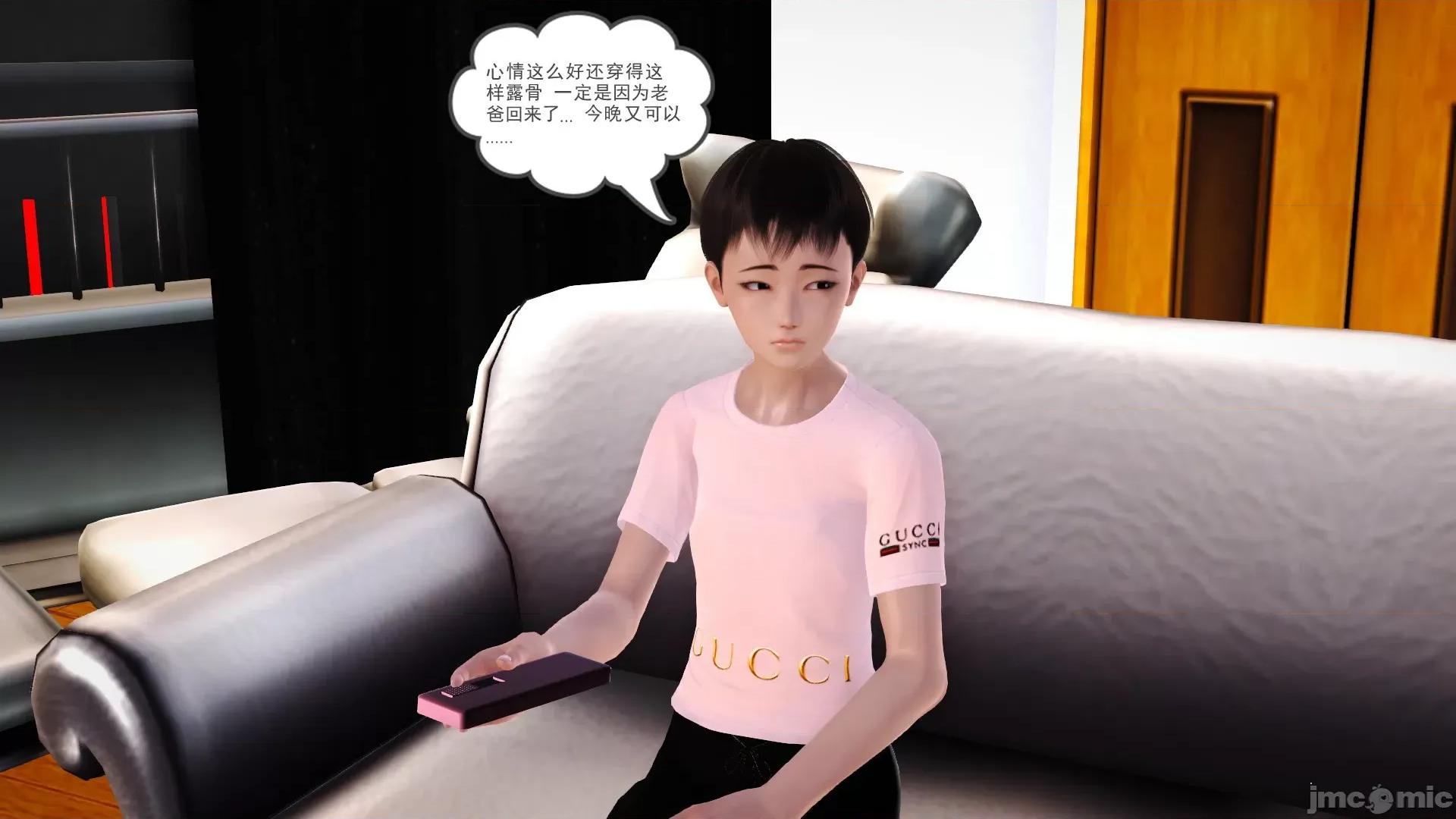 性母 [3D]性母 第50页