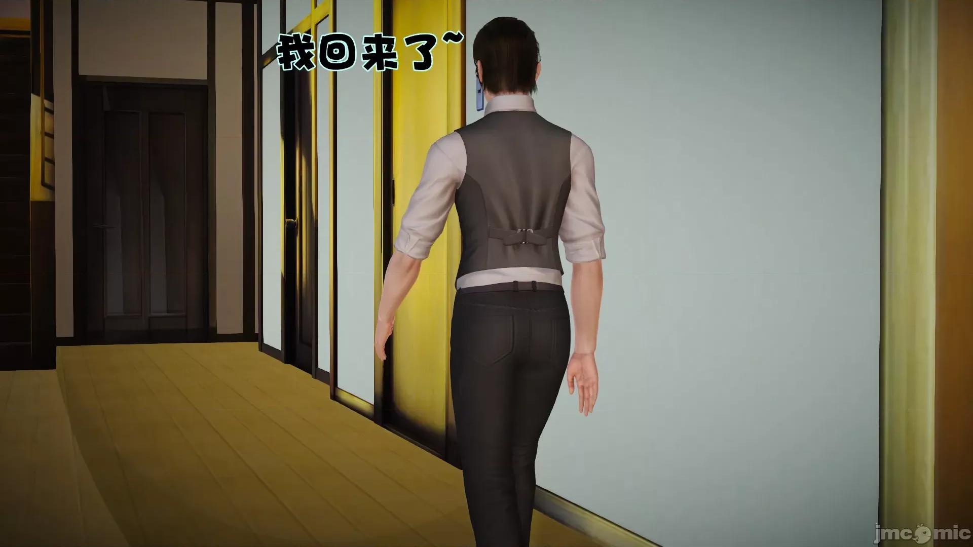 性母 [3D]性母 第51页