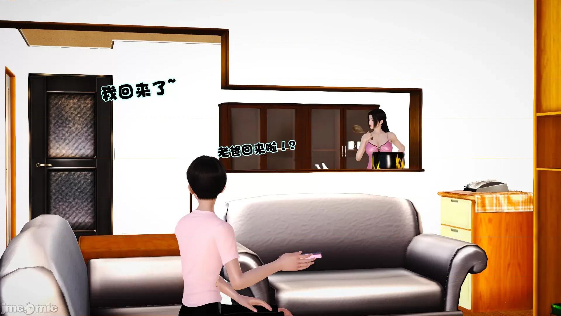 性母 [3D]性母 第52页