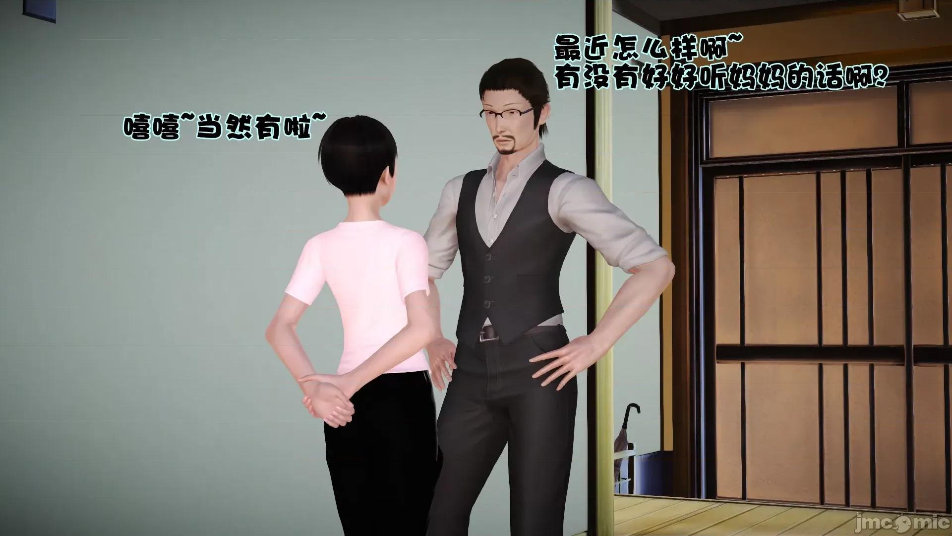 性母 [3D]性母 第55页