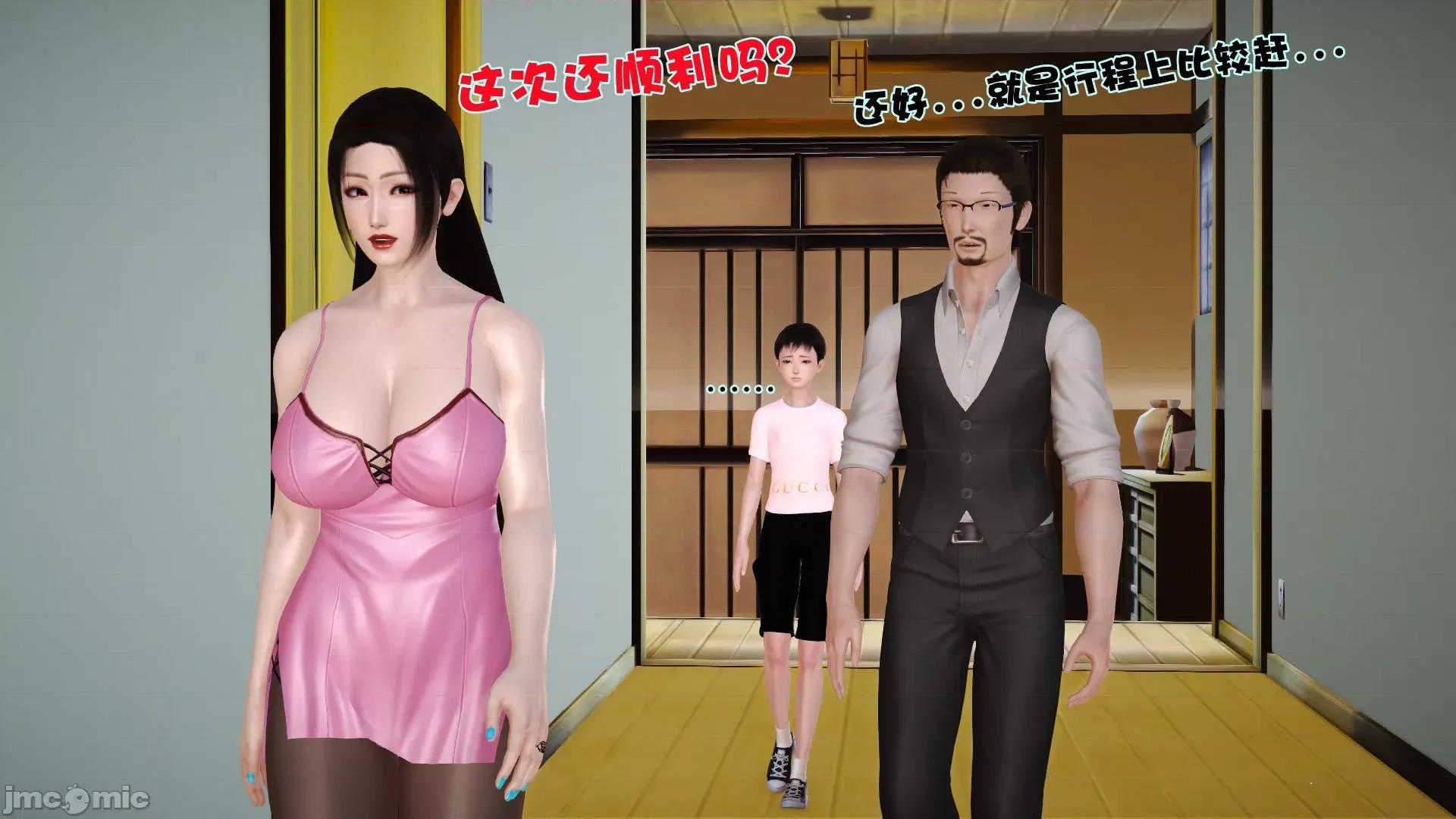 性母 [3D]性母 第60页