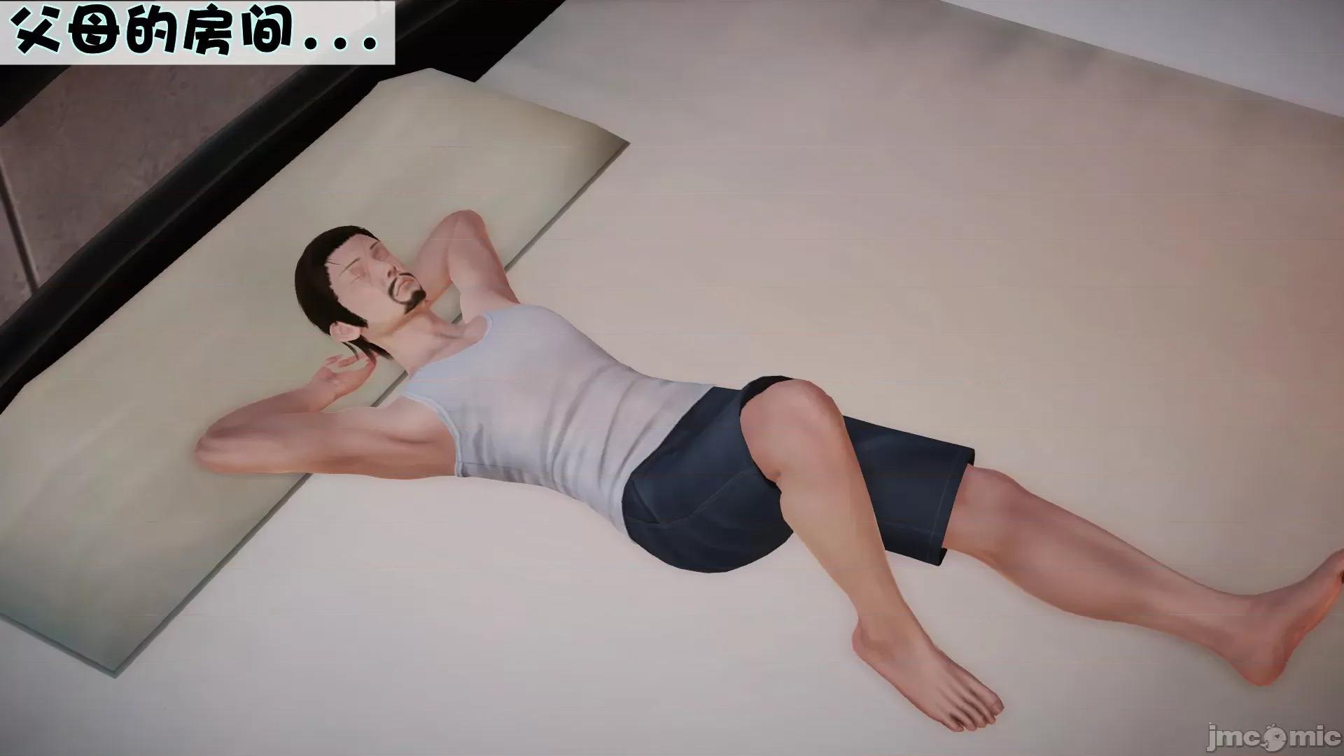 性母 [3D]性母 第65页