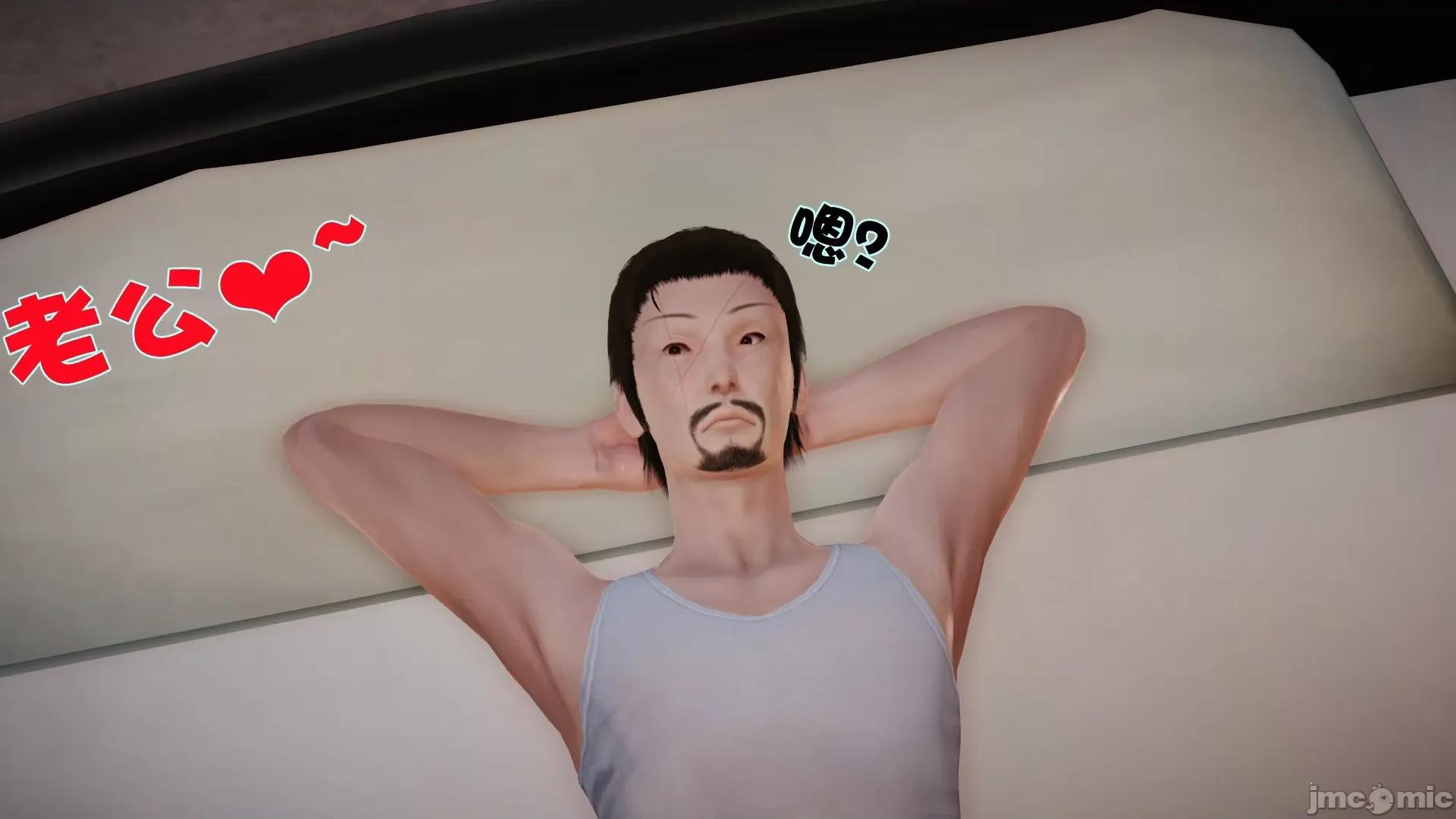 性母 [3D]性母 第66页