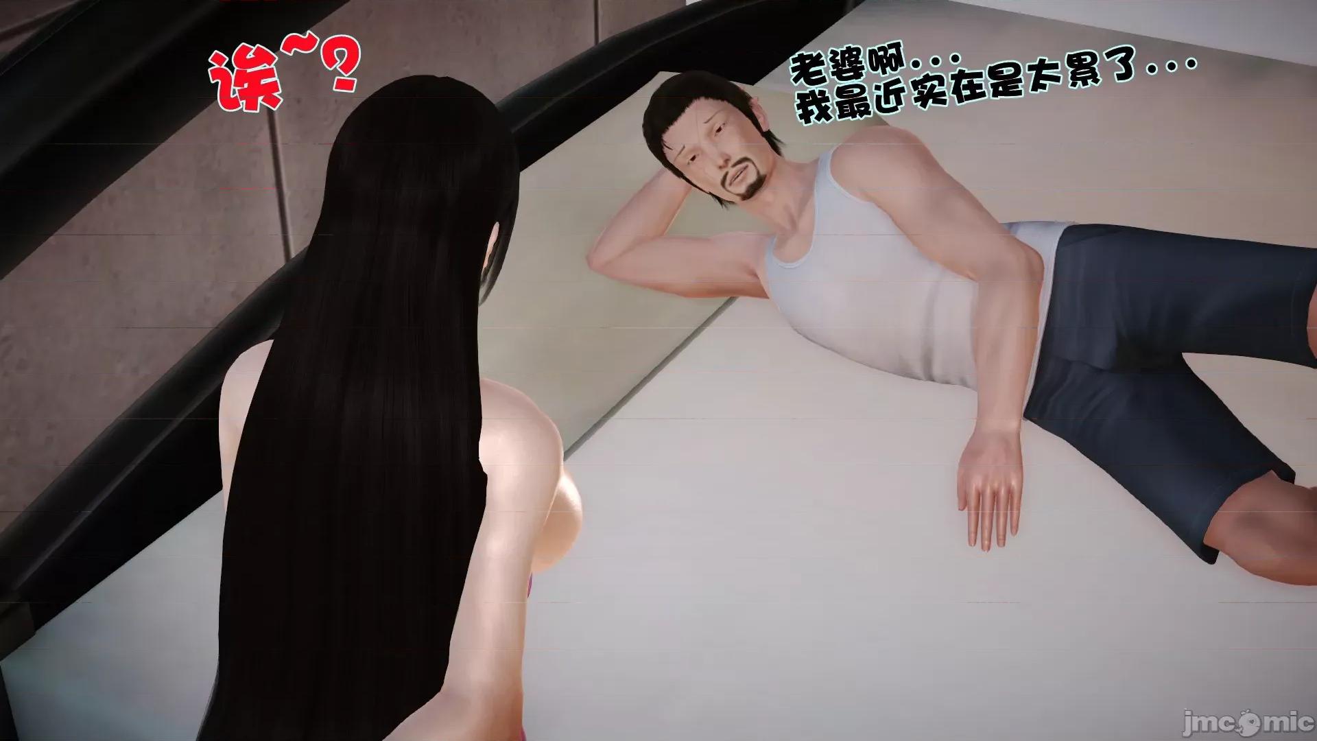性母 [3D]性母 第70页