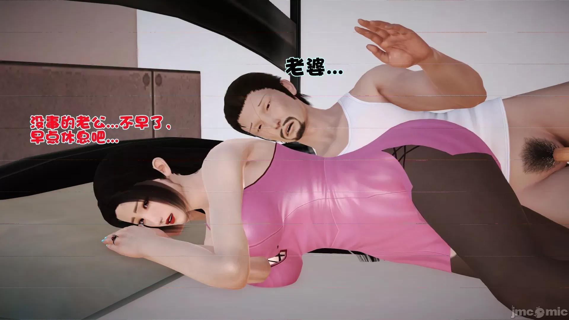 性母 [3D]性母 第102页