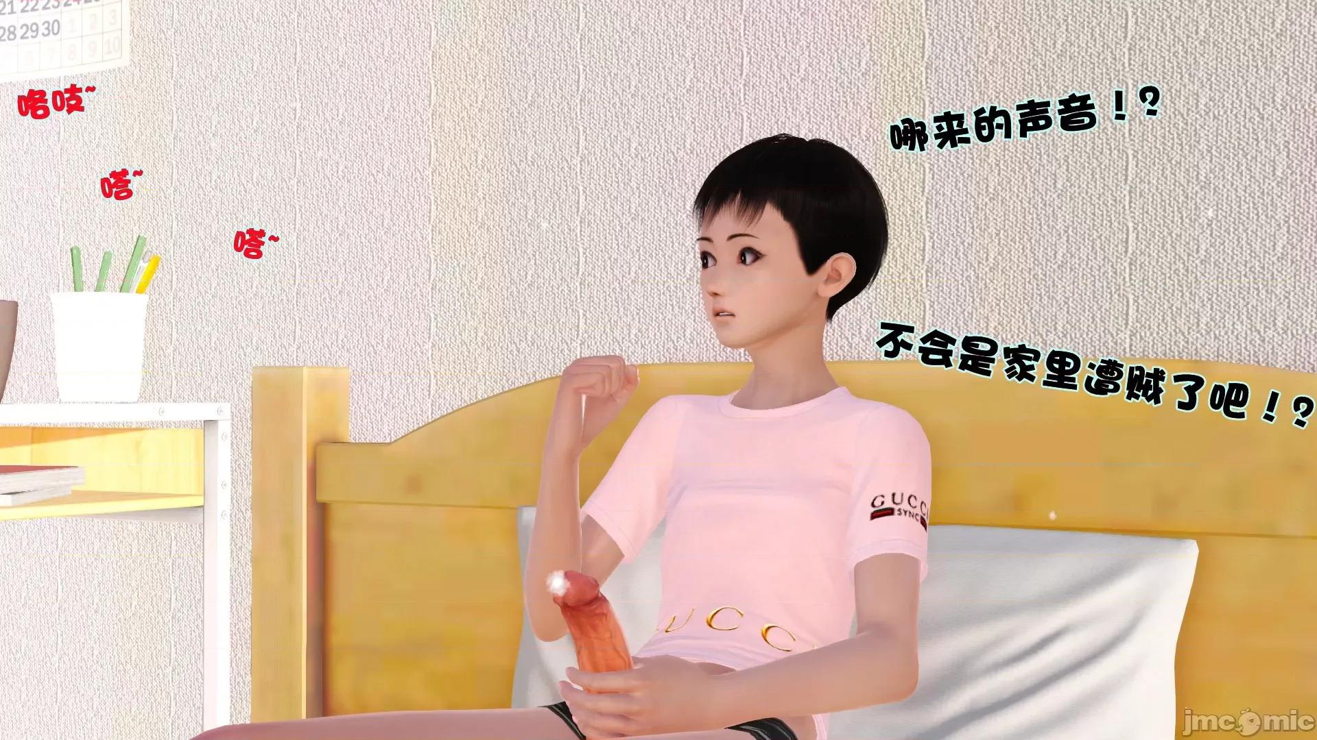 性母 [3D]性母 第112页