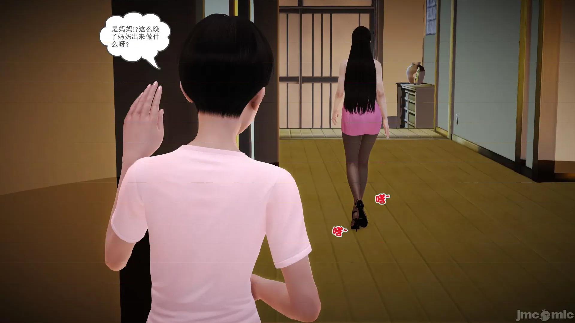 性母 [3D]性母 第113页