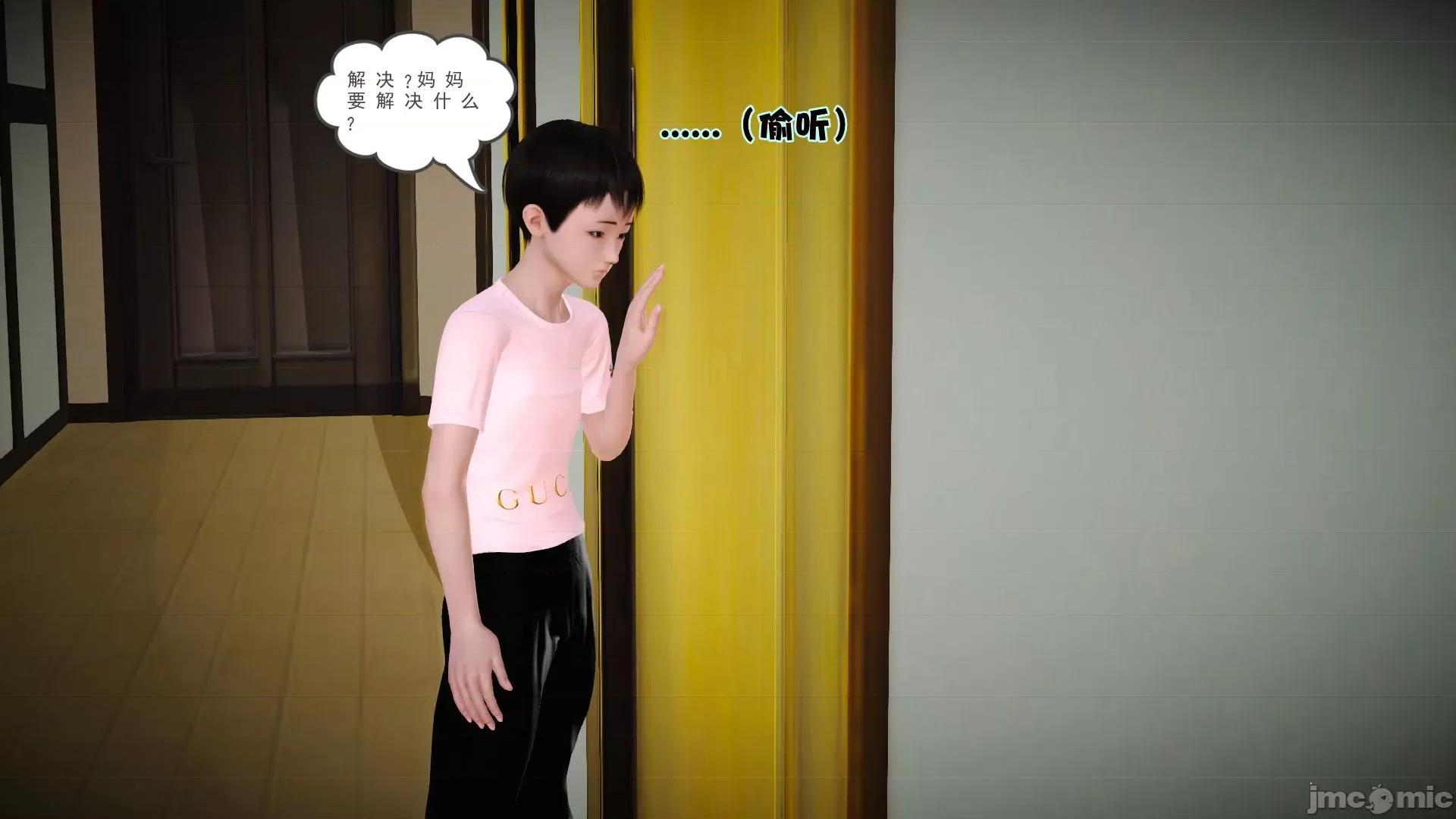 性母 [3D]性母 第117页