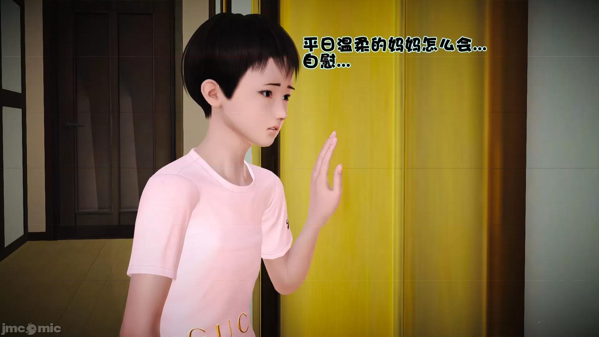 性母 [3D]性母 第120页