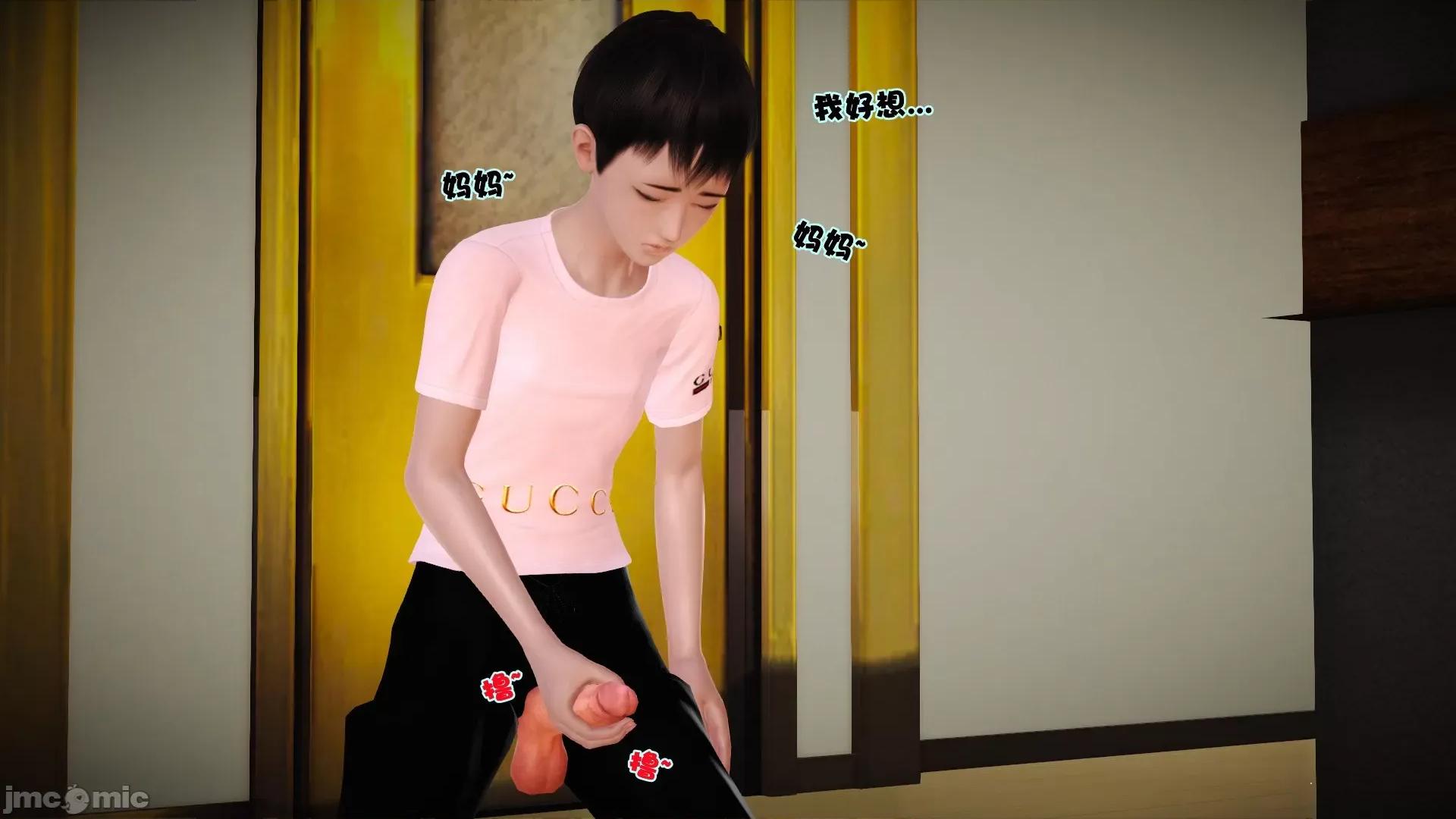 性母 [3D]性母 第125页