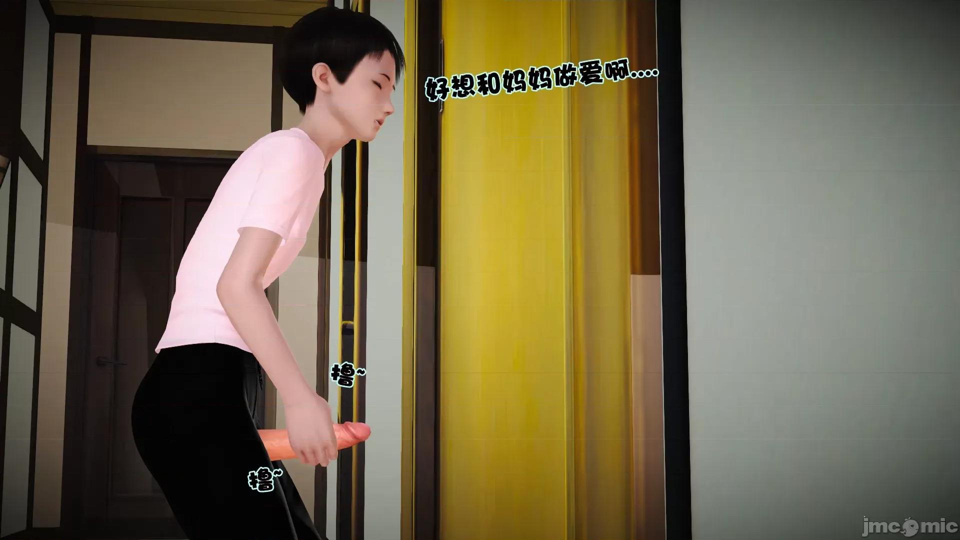 性母 [3D]性母 第129页