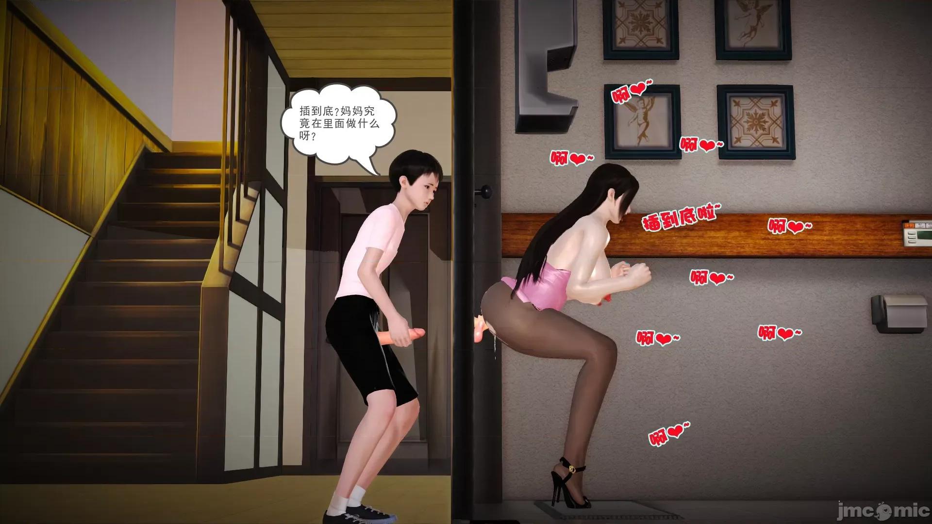 性母 [3D]性母 第150页