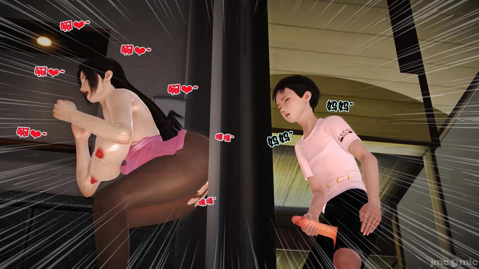 性母 [3D]性母 第160页