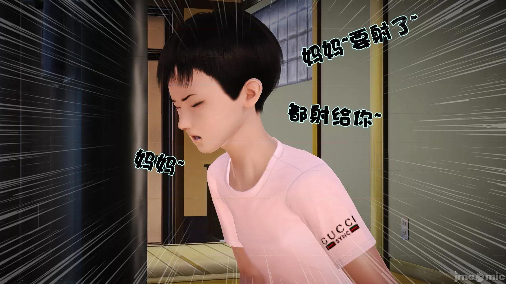 性母 [3D]性母 第164页