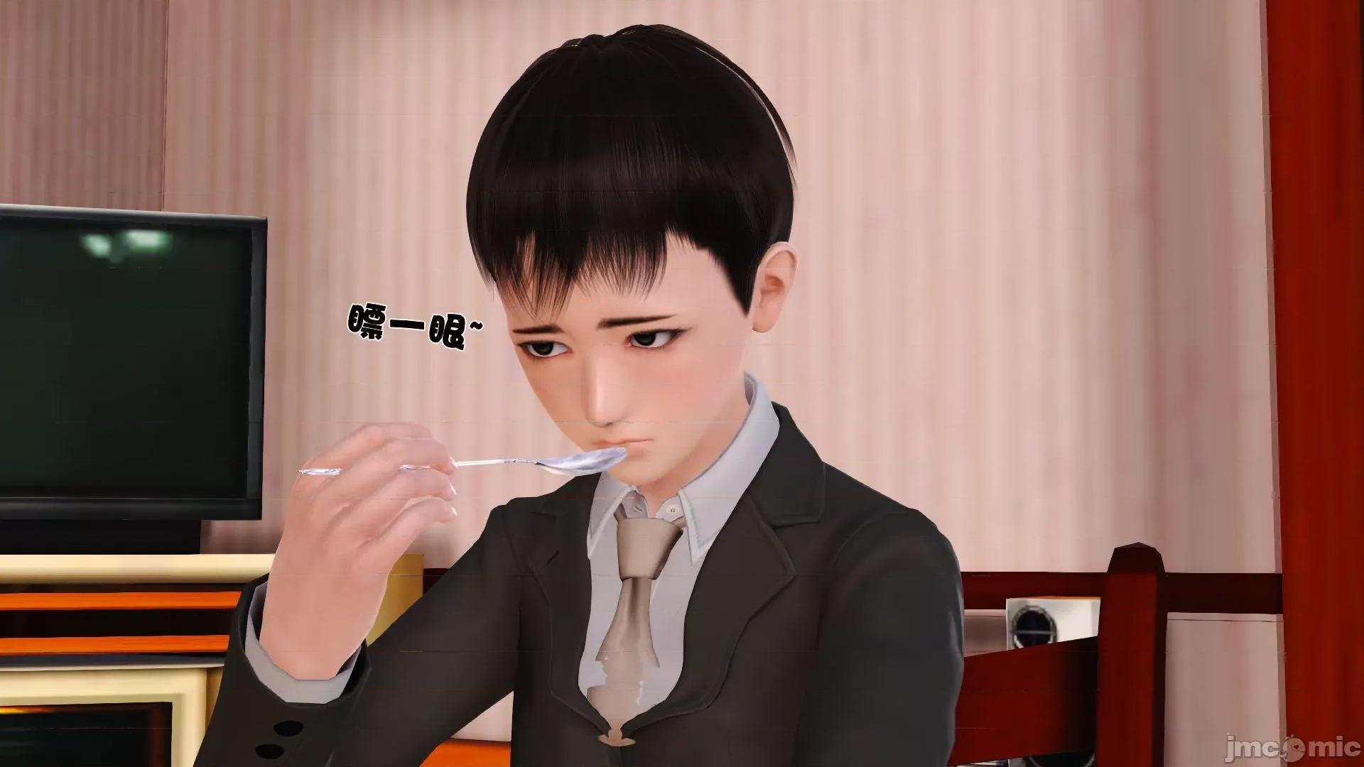 性母 [3D]性母 02-03 第9页