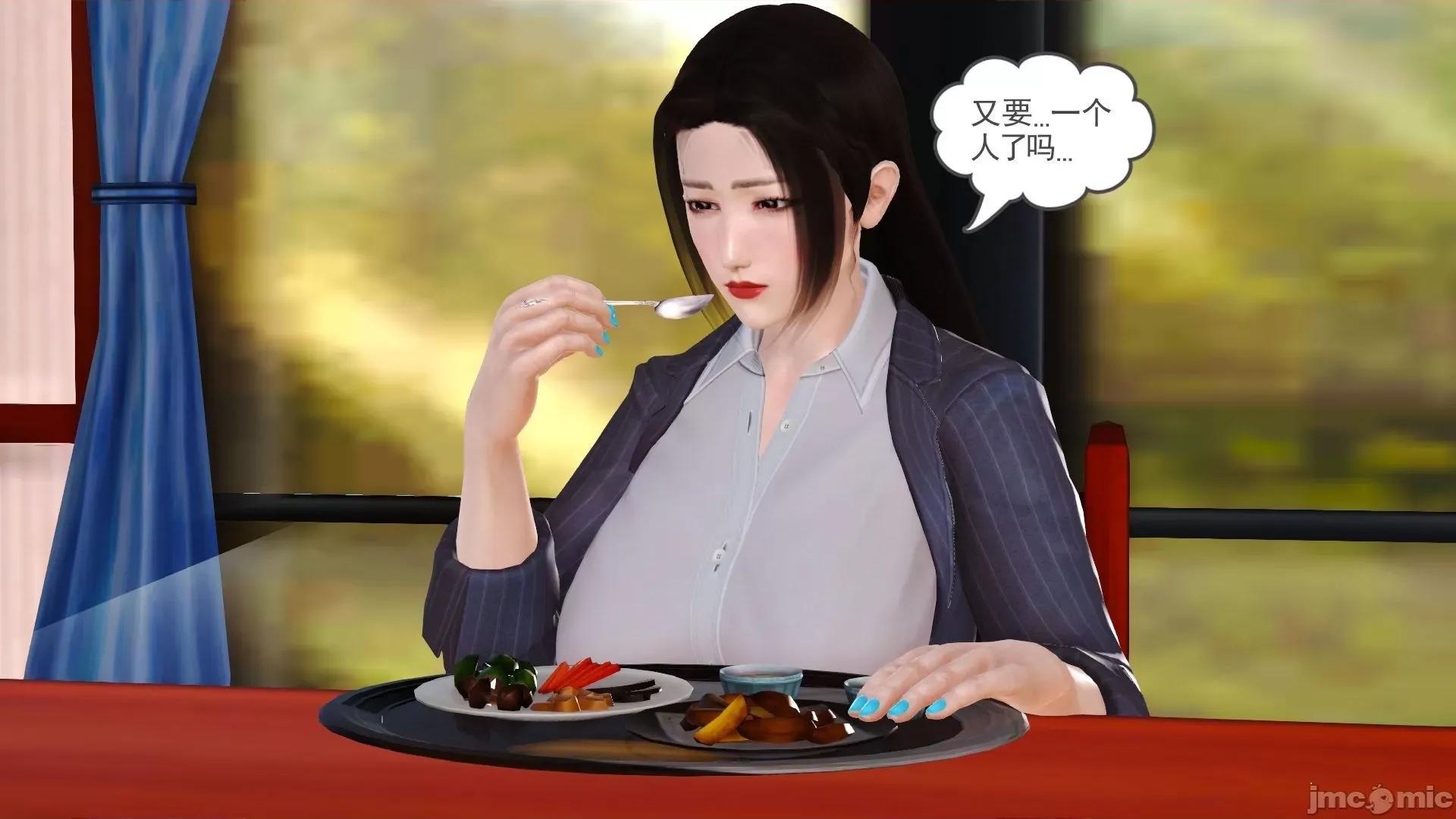 性母 [3D]性母 02-03 第18页