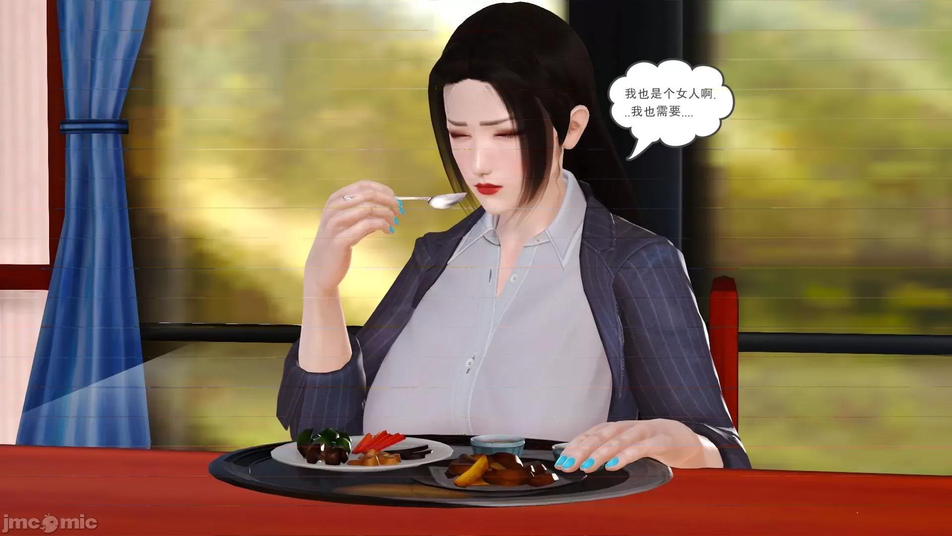 性母 [3D]性母 02-03 第19页