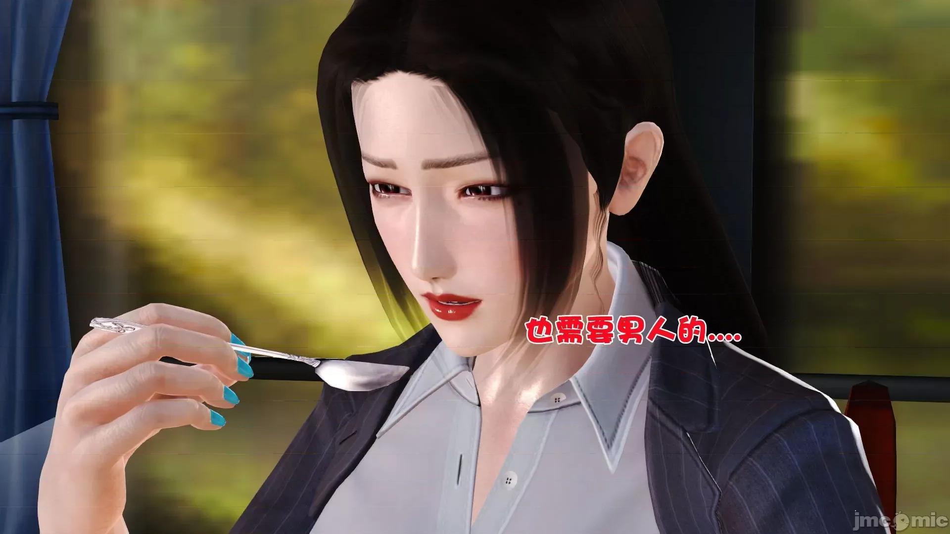 性母 [3D]性母 02-03 第20页