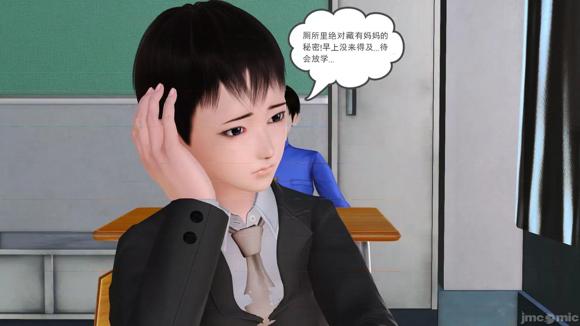 性母 [3D]性母 02-03 第27页