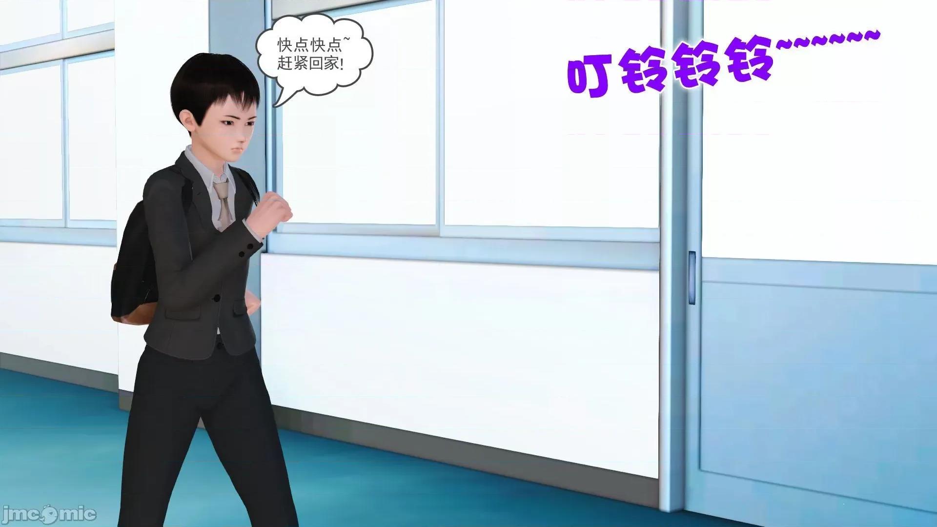 性母 [3D]性母 02-03 第28页