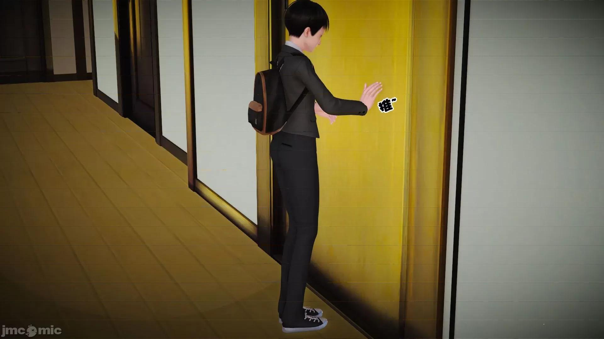 性母 [3D]性母 02-03 第30页