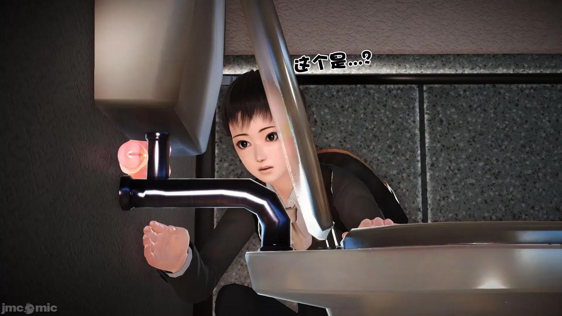 性母 [3D]性母 02-03 第34页
