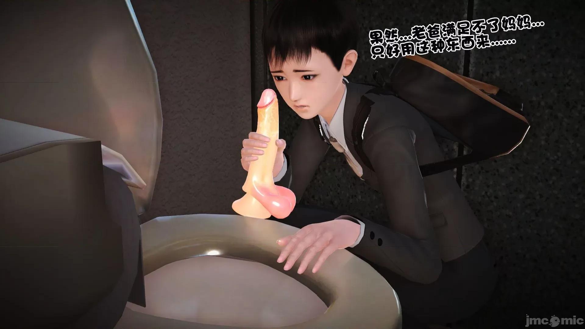 性母 [3D]性母 02-03 第35页
