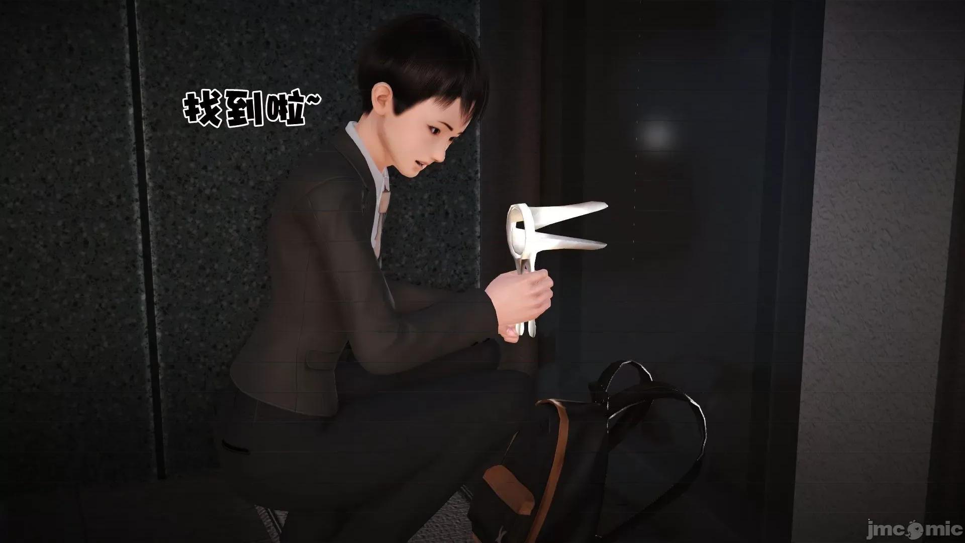 性母 [3D]性母 02-03 第41页